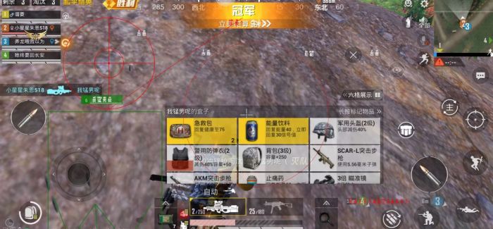 免费直装科技防封版 - 零封号风险辅助下载